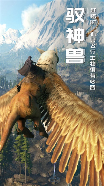 黑暗与光明手游