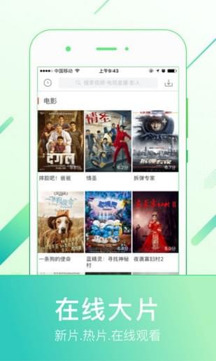 NO视频app