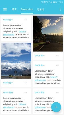 可乐记高级版