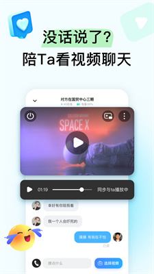 bind免费版