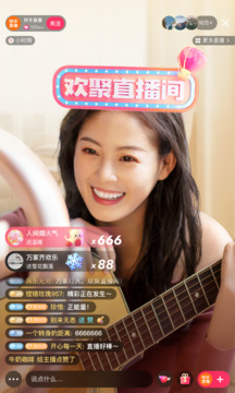 快手极速版去广告版