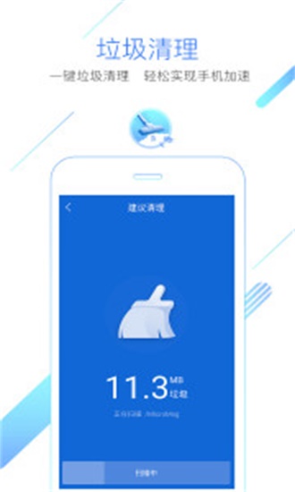 猎豹浏览器极速版5.26.0