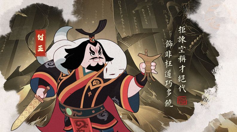 零域幻想手机版
