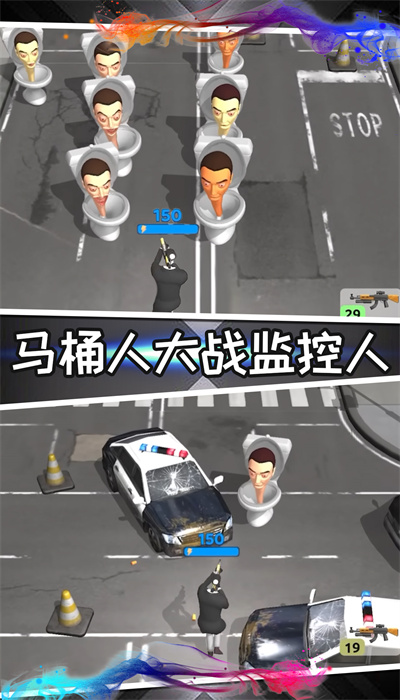 马桶人类游乐场安卓版