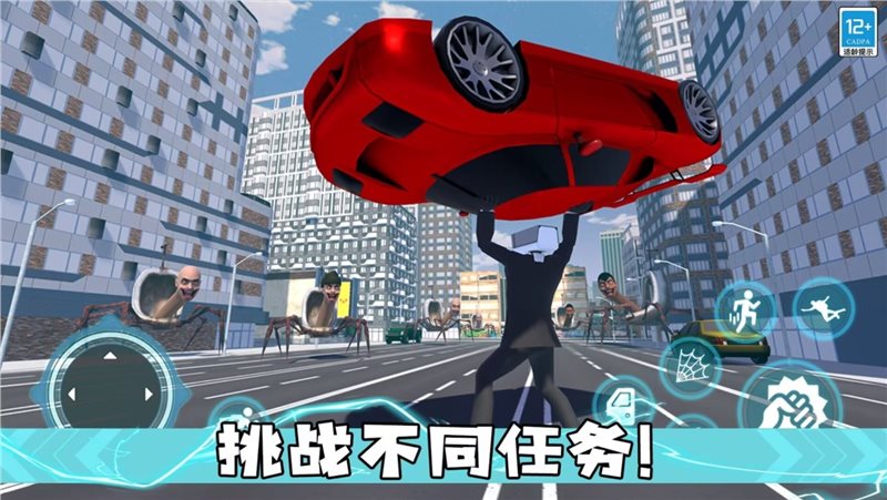 怪兽猎手（安卓版）