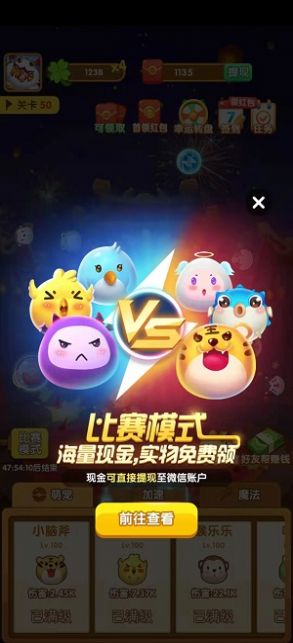 阿伟弹力球（免费正版）