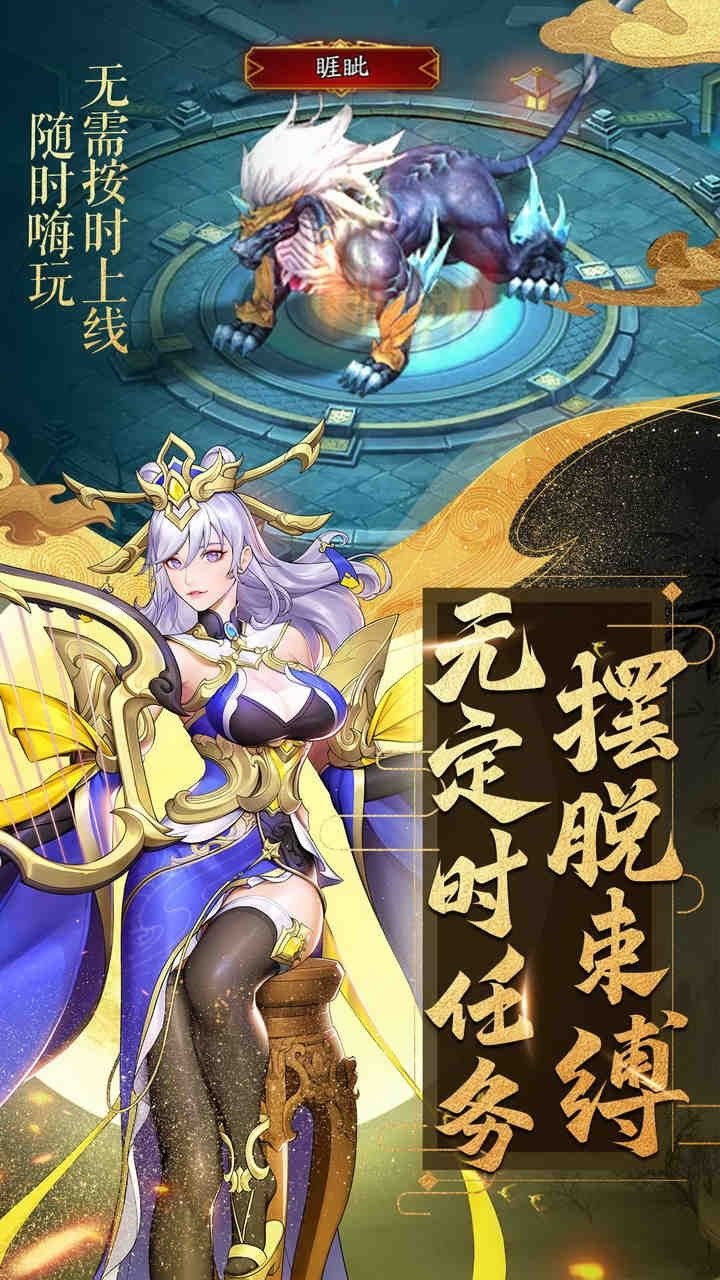 放开那三国3（正式版）