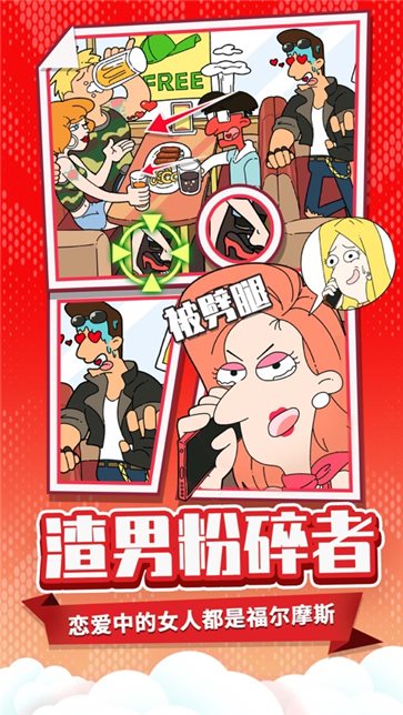 董小姐的十段恋爱（安装包）