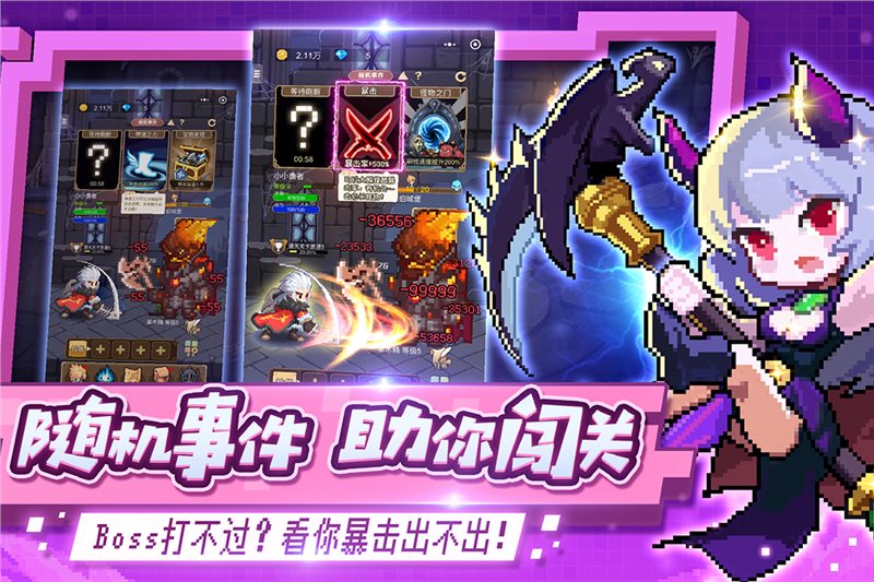 小小勇者（下载最新版）