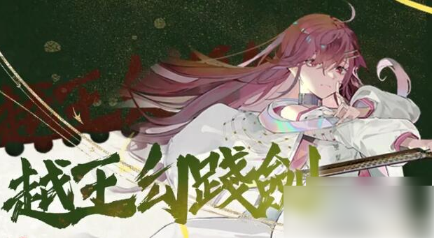 物华弥新