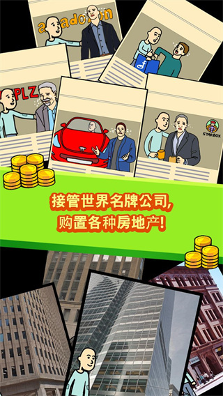 养乞丐内置菜单