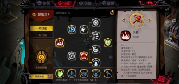 贪婪洞窟2