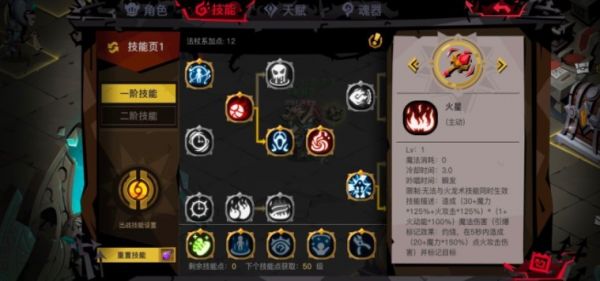 贪婪洞窟2