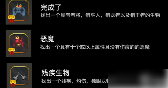 无