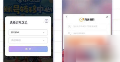 摩尔庄园