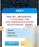 摩尔庄园