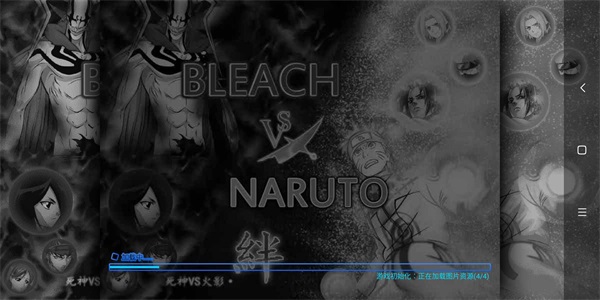 死神VS火影绊天启版
