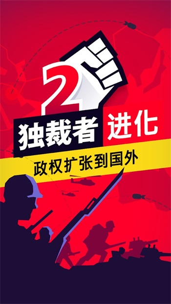 地下室逃脱