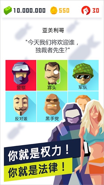 地下室逃脱