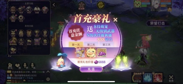 战鼓之翼