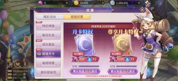 战鼓之翼