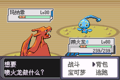 口袋妖怪刽曜之影