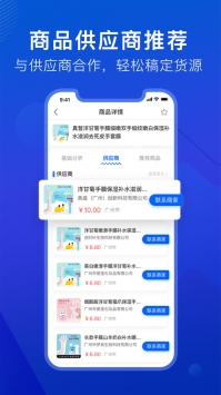 抖小店