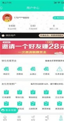 快简赚