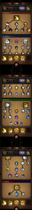 野蛮人
