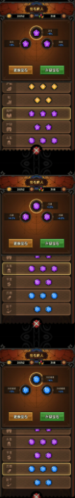 野蛮人