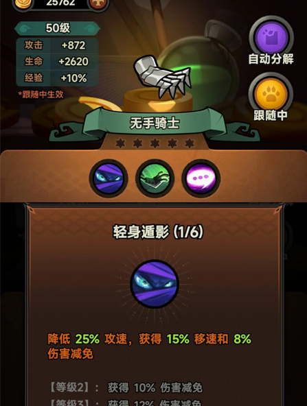 野蛮人