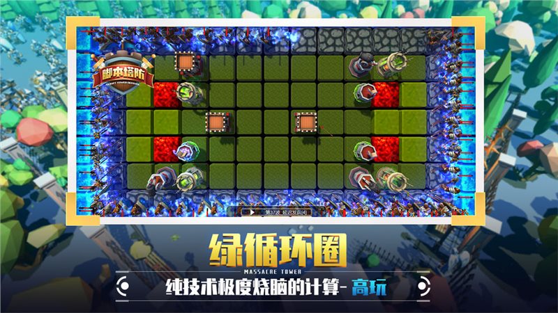 捍卫星球（下载最新版）