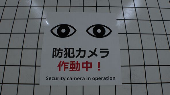 八号出口免费正版