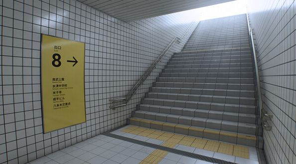 八号出口免费正版