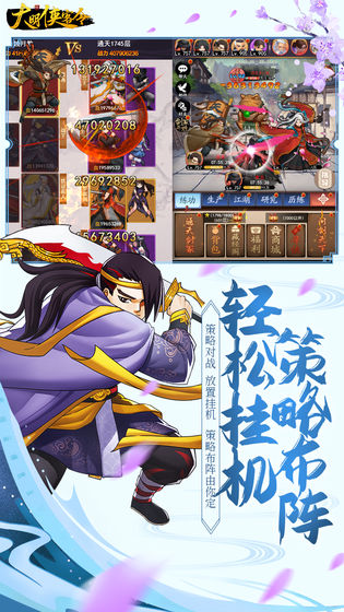 大明侠客令（安装）