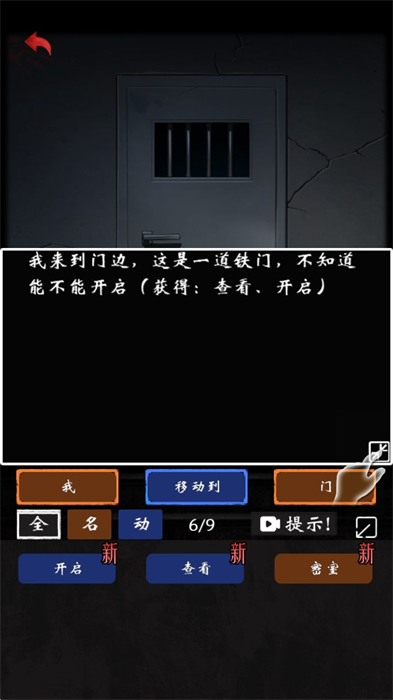 恐怖怪谈下载安装