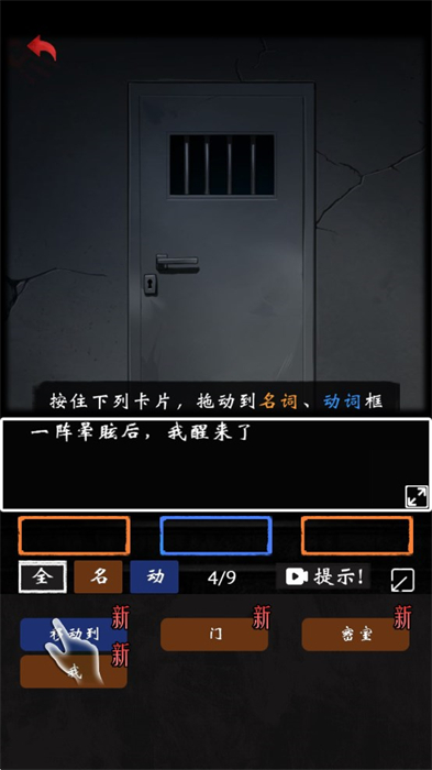 恐怖怪谈下载安装