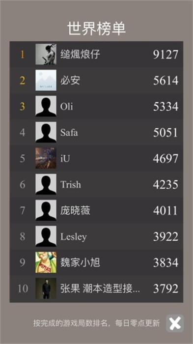 spidersolitaire中文版