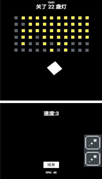节电弹球安卓下载