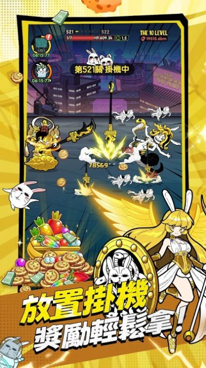 兔星保卫战免费正版