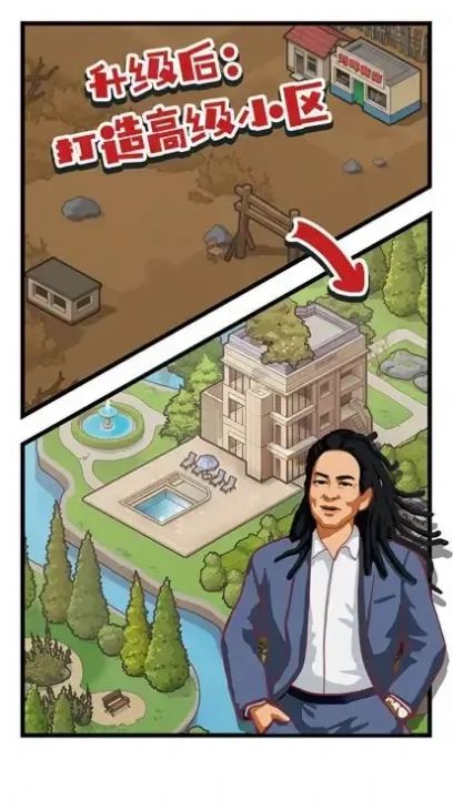 我是一名保安下载最新版