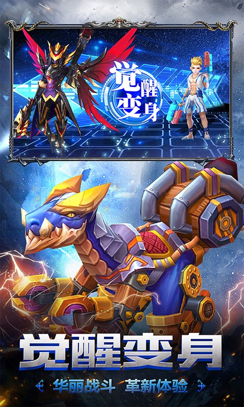 幻想圣域游戏安装