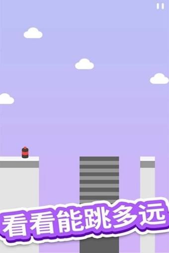 跳跳跳方块安卓下载