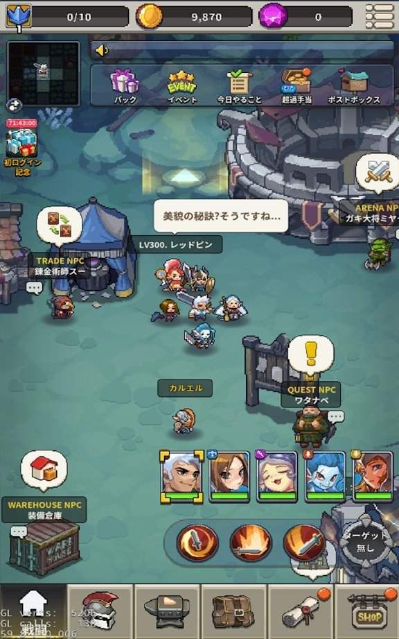 疏忽就会死游戏安装