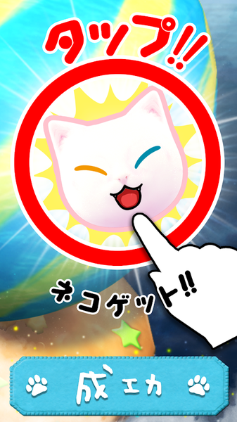 化为树的猫下载最新版