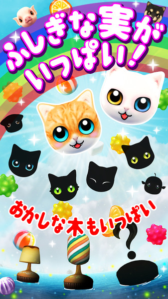 化为树的猫下载最新版