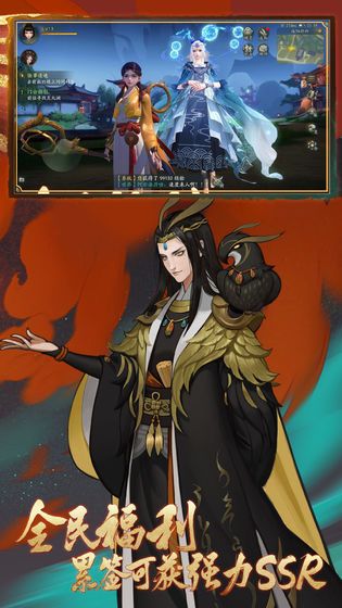 东方妖神录游戏下载