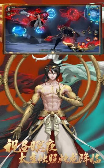 东方妖神录游戏下载