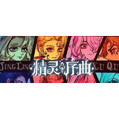 精灵序曲角色强度排行榜（T0-T3）详解
