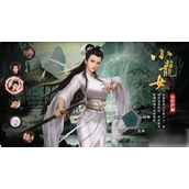 武林奇侠传阵容指南最强阵容与开局选择解析